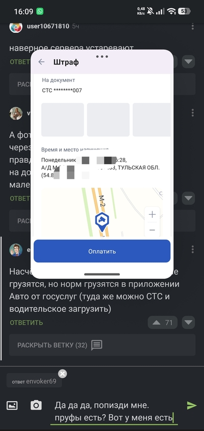 ����������� � �����������