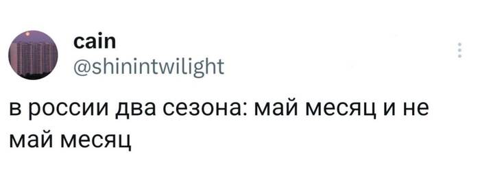 ��� ��� ������?