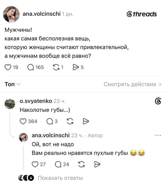 ���� ��� ������: �� � �� ����������