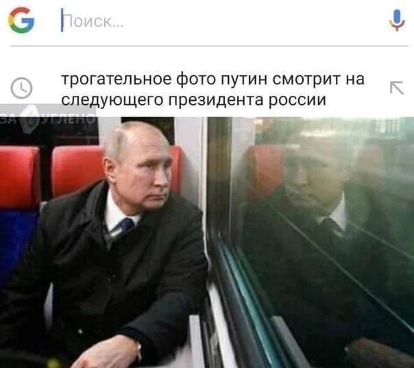 Как трогательно)