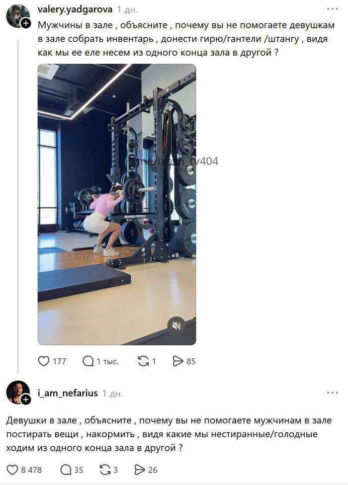 � ���-�� ��������� ��� ������� ������, ��� � ��� �� ������� ������� "�� ����������"