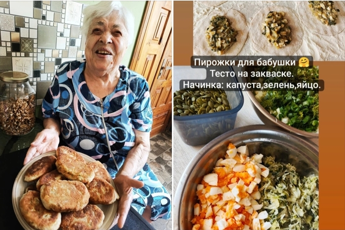 Пирожки для любимой бабушки