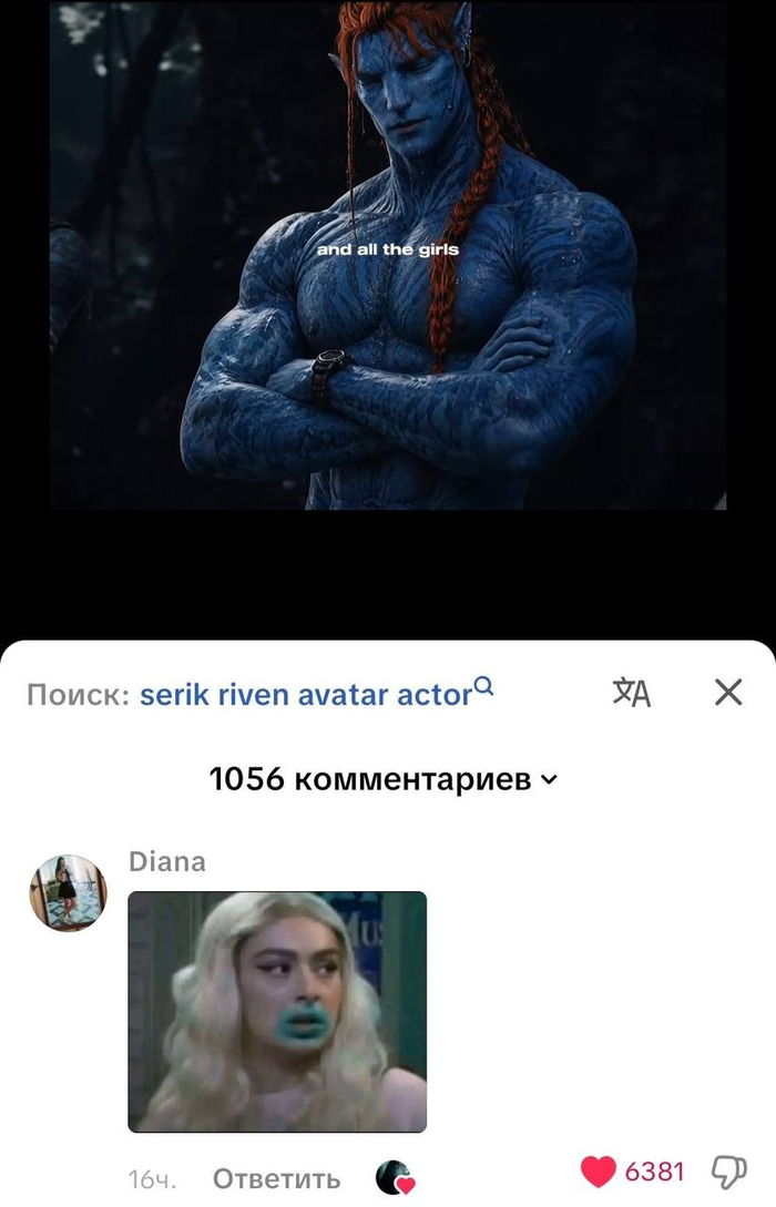 ��� ��������?