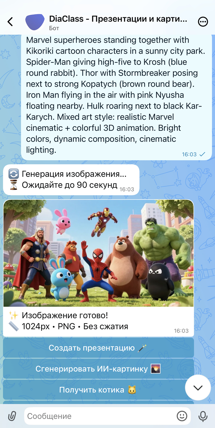 �������� ��������