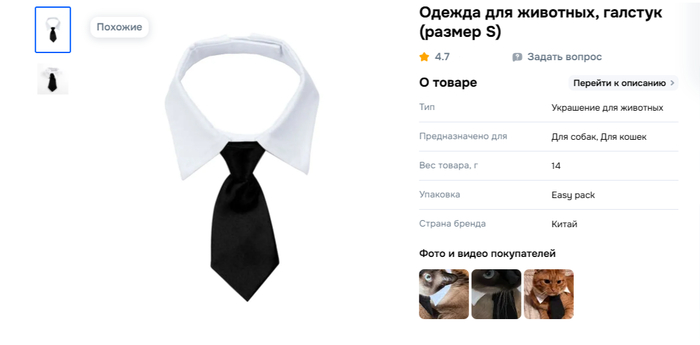 Источник <!--noindex--><a href="https://pikabu.ru/story/dumaete_chto_videli_vsyo_13989284?u=https%3A%2F%2Fwww.ozon.ru&t=https%3A%2F%2Fwww.ozon.ru&h=ddbb8b20240f64ba20aa4bb6711bdf687978e171" title="https://www.ozon.ru" target="_blank" rel="nofollow noopener">https://www.ozon.ru</a><!--/noindex-->