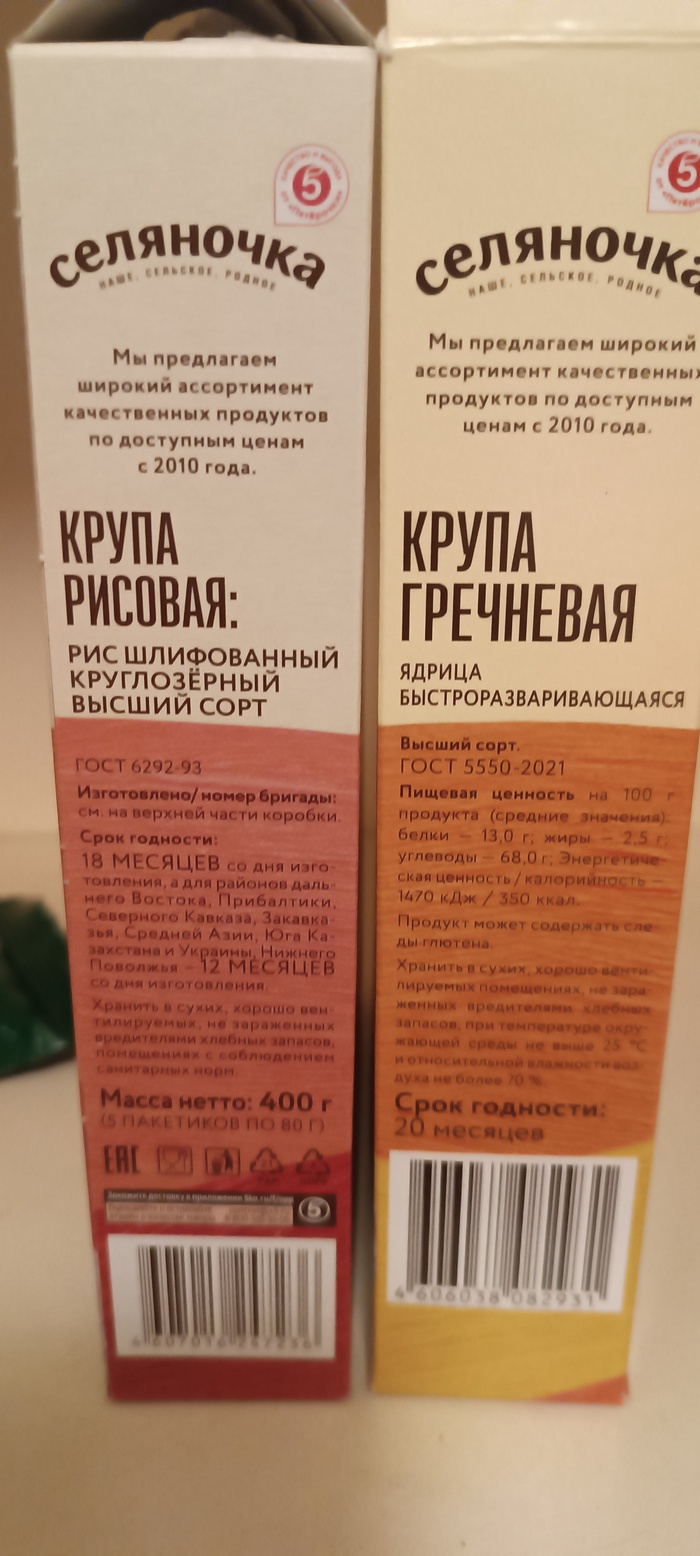 А в чем разница?