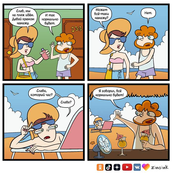 �� ����� ���������!
