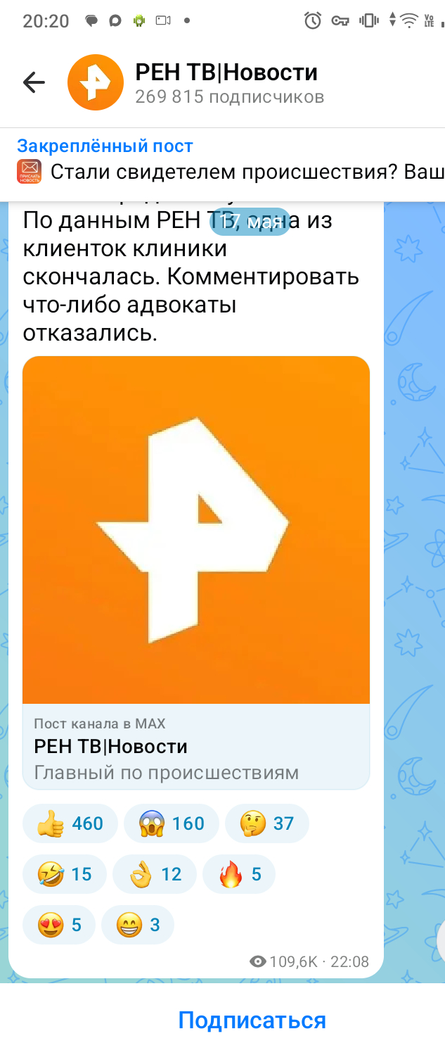<!--noindex--><a href="https://pikabu.ru/story/ot_samavinovata_k_eshchyo_odnoy_ugolovke_mitsinskie_bariatriya_13990156?u=https%3A%2F%2Fmax.ru%2Frentv_news%2FAZ4nF3Yfd70&t=https%3A%2F%2Fmax.ru%2Frentv_news%2FAZ4nF3Yfd70&h=0204c32369b80e85b4c5325a1bad2fae15eb6ff7" title="https://max.ru/rentv_news/AZ4nF3Yfd70" target="_blank" rel="nofollow noopener">https://max.ru/rentv_news/AZ4nF3Yfd70</a><!--/noindex-->