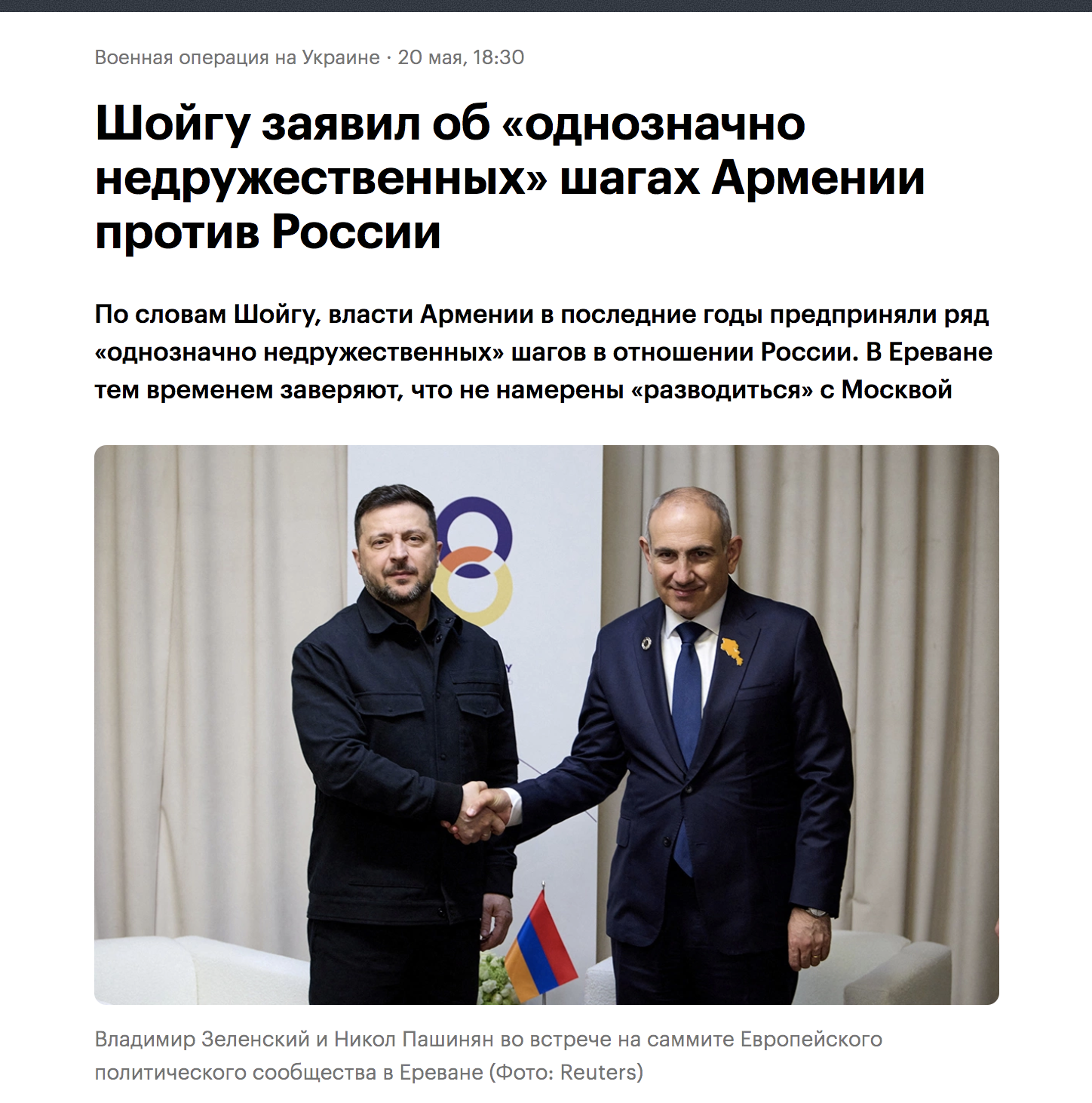 A centuries-old union of fraternal peoples... - Civil society, news, Friendship of Peoples