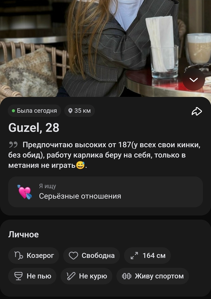 ��� ������� � ������ ���