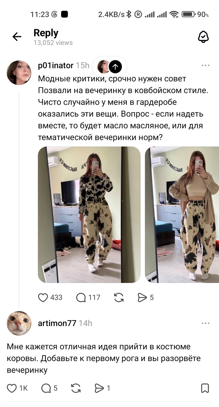 <!--noindex--><a href="https://pikabu.ru/story/vecherinka_budet_interesnee_13991727?u=https%3A%2F%2Fwww.threads.com%2F%40artimon77%2Fpost%2FDYkWhBECowA%3Fxmt%3DAQG0S20mQKohF89e3Lj258rlkYfCiRC7SsCRfCF_lkG16ZYZOprM_J6Bo2jikl-r_byE54SC&t=https%3A%2F%2Fwww.threads.com%2F%40artimon77%2Fpost%2FDYkWhBECowA%3Fxmt%3DAQG0...&h=321656dd8bf912fb581f33632e3a4f5192878169" title="https://www.threads.com/@artimon77/post/DYkWhBECowA?xmt=AQG0S20mQKohF89e3Lj258rlkYfCiRC7SsCRfCF_lkG1..." target="_blank" rel="nofollow noopener">https://www.threads.com/@artimon77/post/DYkWhBECowA?xmt=AQG0...</a><!--/noindex-->