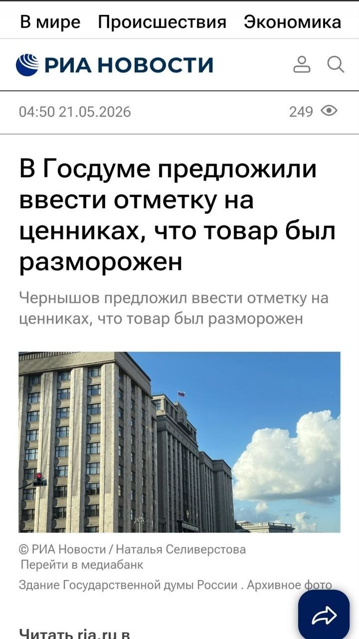 ������ ��� ���������� � ������� ����