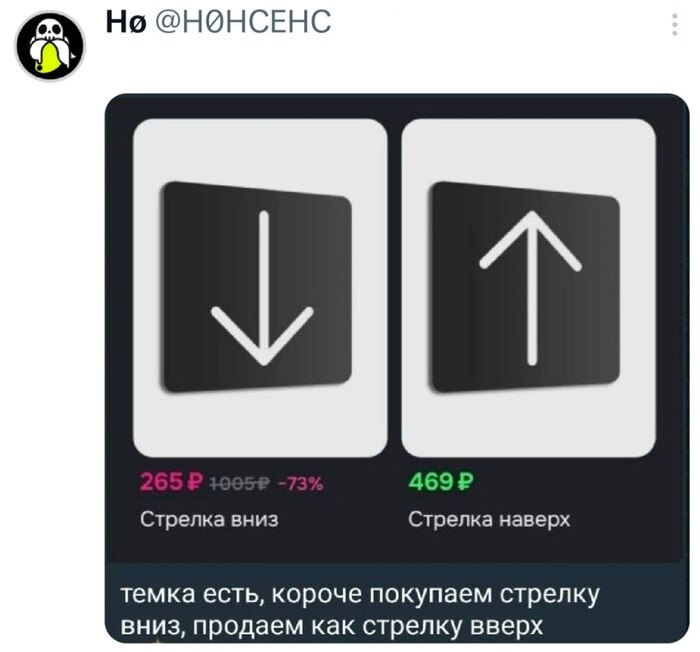 Темка есть :D