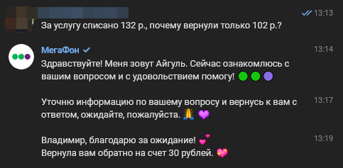 ��� ���� �����!