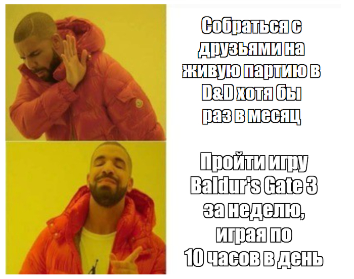 �������� Baldur's Gate