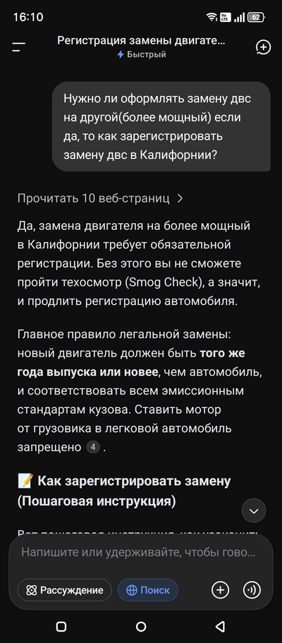 ����������� � �����������