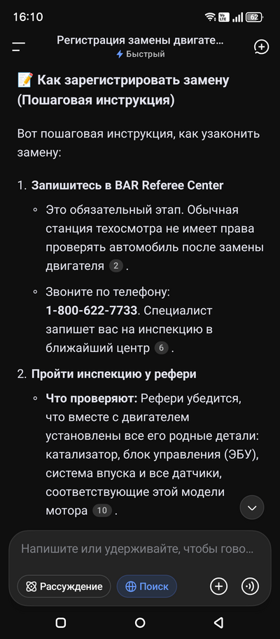 ����������� � �����������
