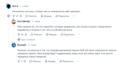 ����������� � �����������