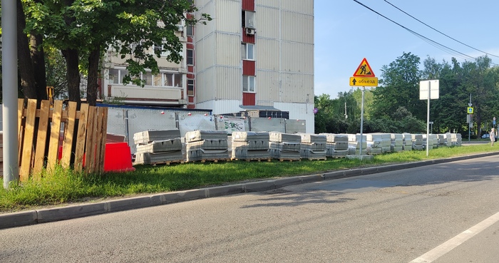 Москва, Улица Фомичёвой