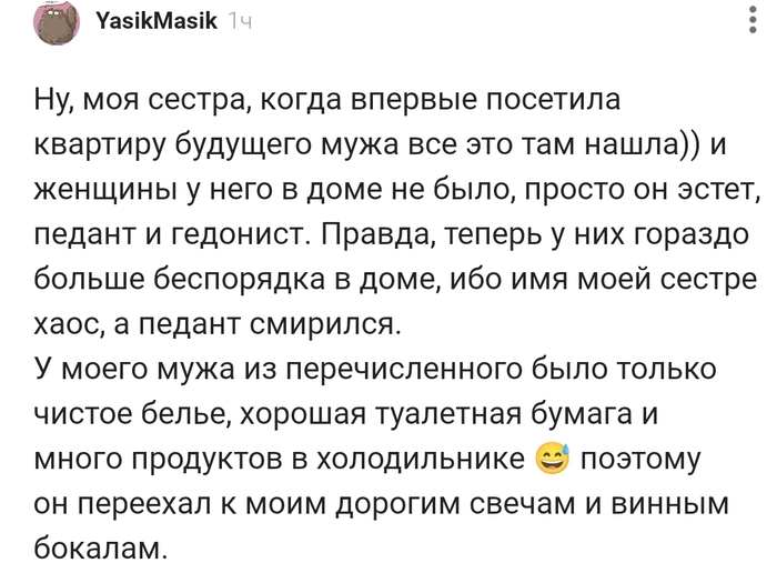 �� �������� � ���� ������� ������ � ������ ������� !!!