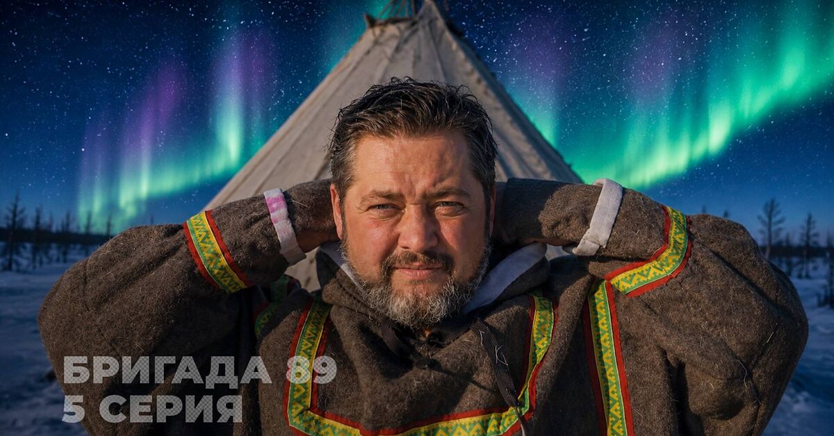 How Yamal reindeer herders live in winter: Blizzards and the Northern Lights - My, Winter, Deer, Nomads, Far North, North, Yamal, Polar Lights, freezing, Tundra, Video, Rutube