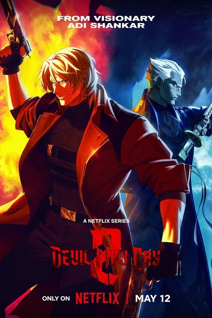 Devil May Cry (2 �����)