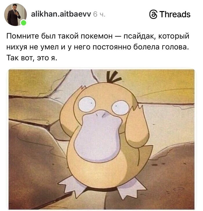 ��� �������� �������