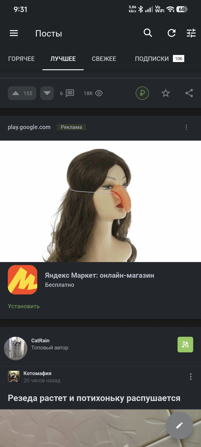 Если бы мы знали, что это такое...