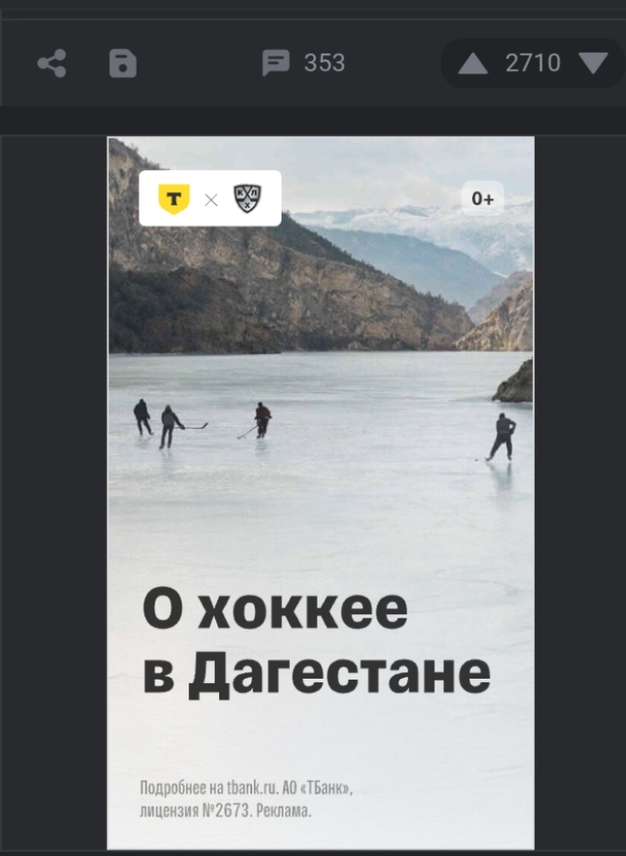 ��� ���������