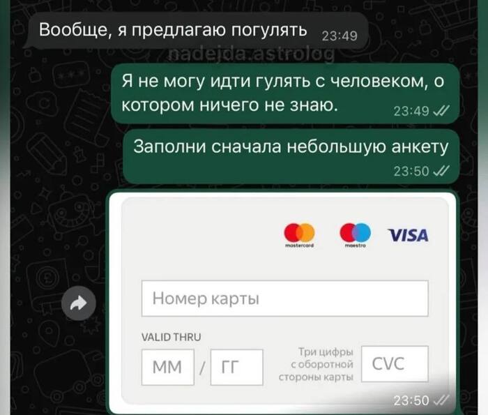 ���������� ����� �� ����� �������