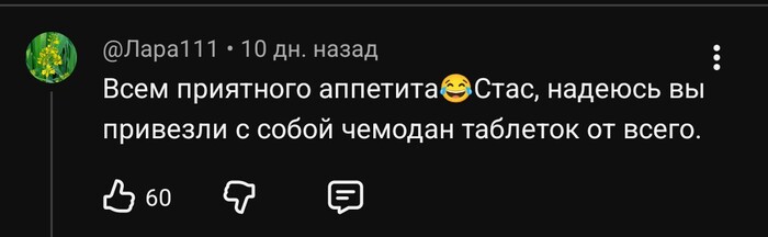 ��������� �����