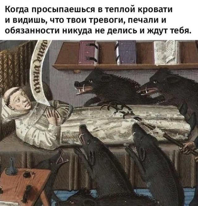 От тревог не уйдешь