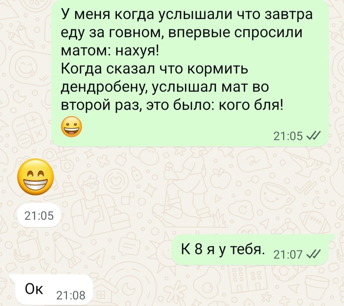 � �� ��� �������?