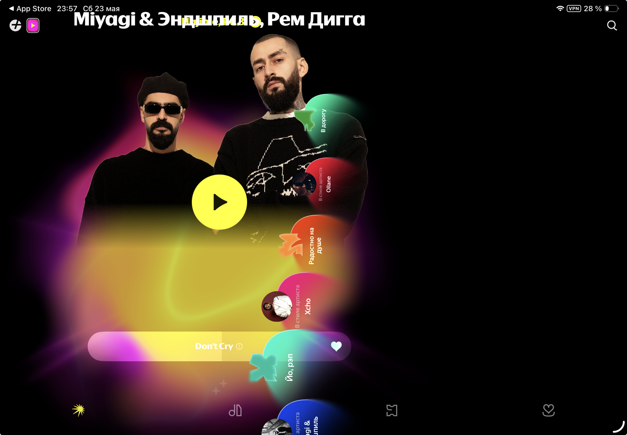 Яндекс.Музыка на IPad, это что за кринж? - Моё, Яндекс Музыка, Баг, Кринж, iPad