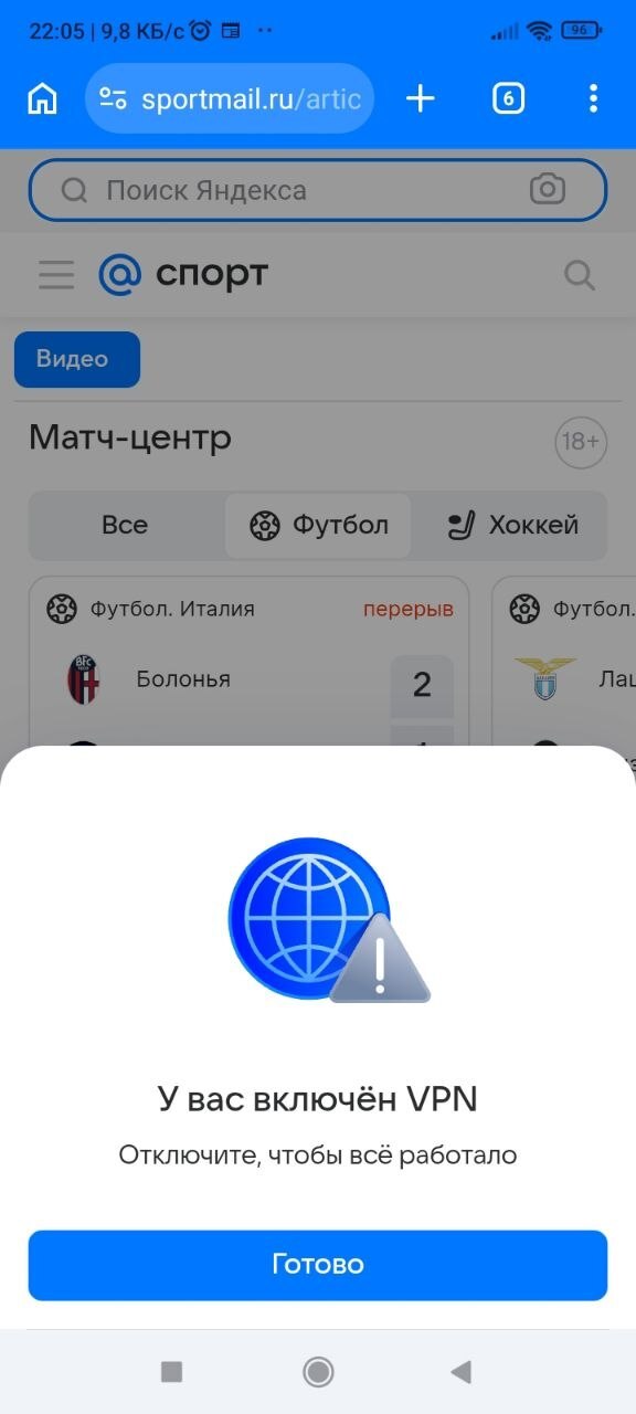 Ответ на пост «Вот такие новости»