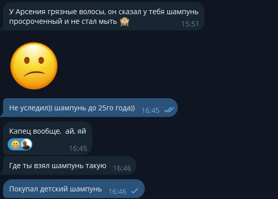 Be vigilant - My, Humor, Parents and children, Screenshot, Messenger, Short post