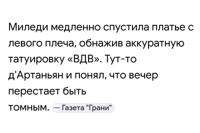 Иллюстрация к комментарию