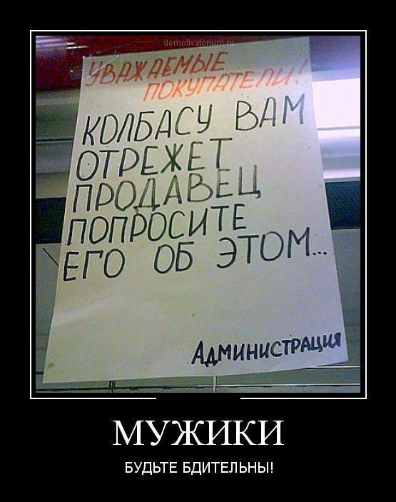 ������, ������ ���������)