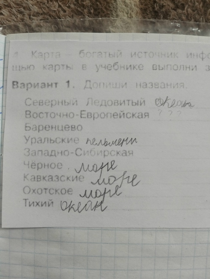 ��� ��������� �����