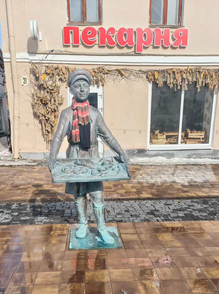 Мальчик с баранками