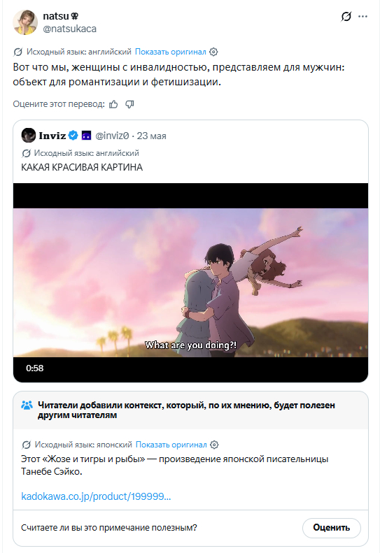 <!--noindex--><a href="https://pikabu.ru/story/novyiy_sposob_obidetsya_14002917?u=https%3A%2F%2Fx.com%2Fnatsukaca%2Fstatus%2F2058292949868245489%3Fs%3D20&t=https%3A%2F%2Fx.com%2Fnatsukaca%2Fstatus%2F2058292949868245489%3Fs%3D20&h=714dc99d26ed4a2e791ff6aafc184d833f22b1f8" title="https://x.com/natsukaca/status/2058292949868245489?s=20" target="_blank" rel="nofollow noopener">https://x.com/natsukaca/status/2058292949868245489?s=20</a><!--/noindex-->