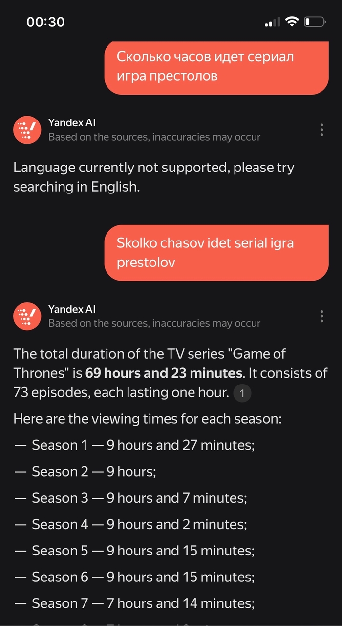 Yandex ai
