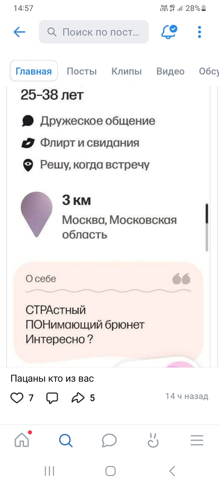 Просто и ясно