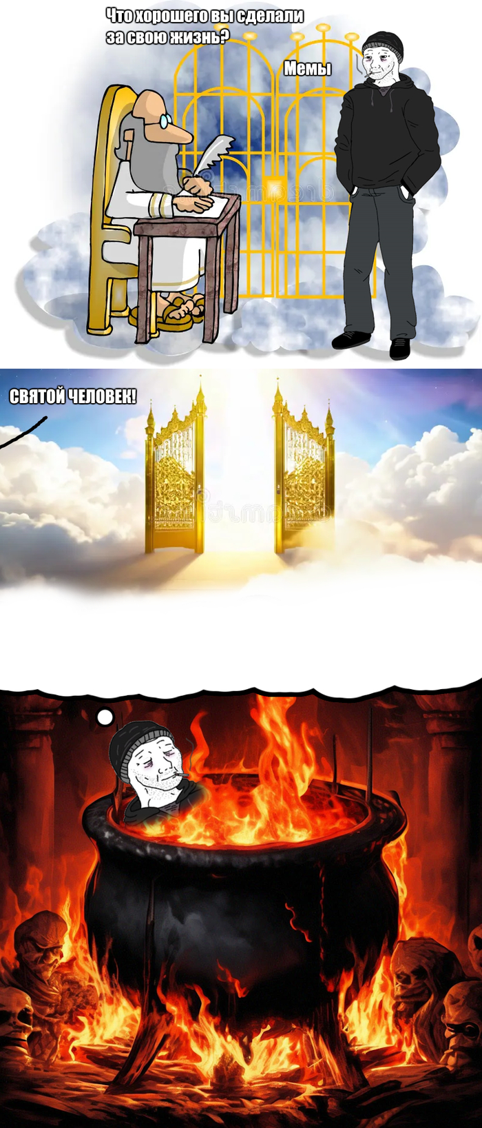�� ��� ��������, ��� ����� ������� ���� ������������