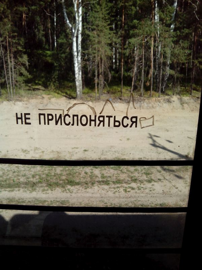 Иллюстрация к комментарию