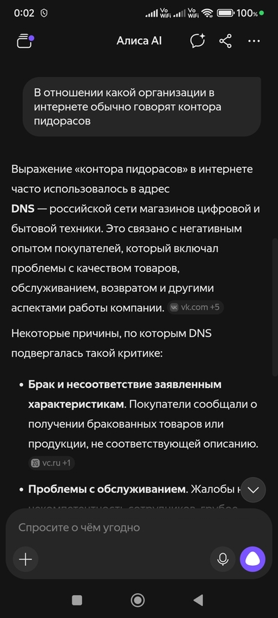 ����������� � �����������