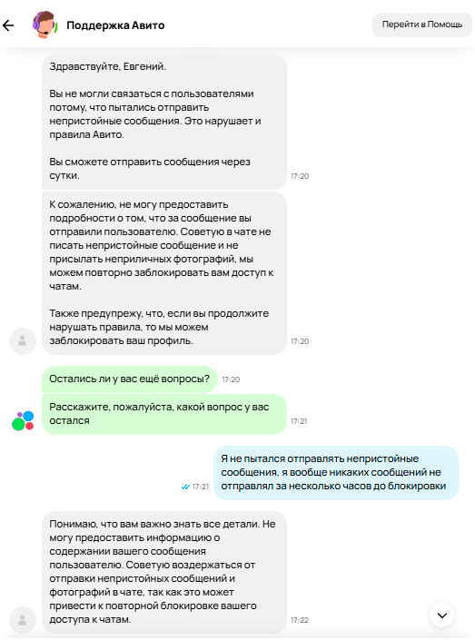 ���, �� ���