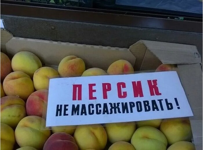 Обломали кайф))))