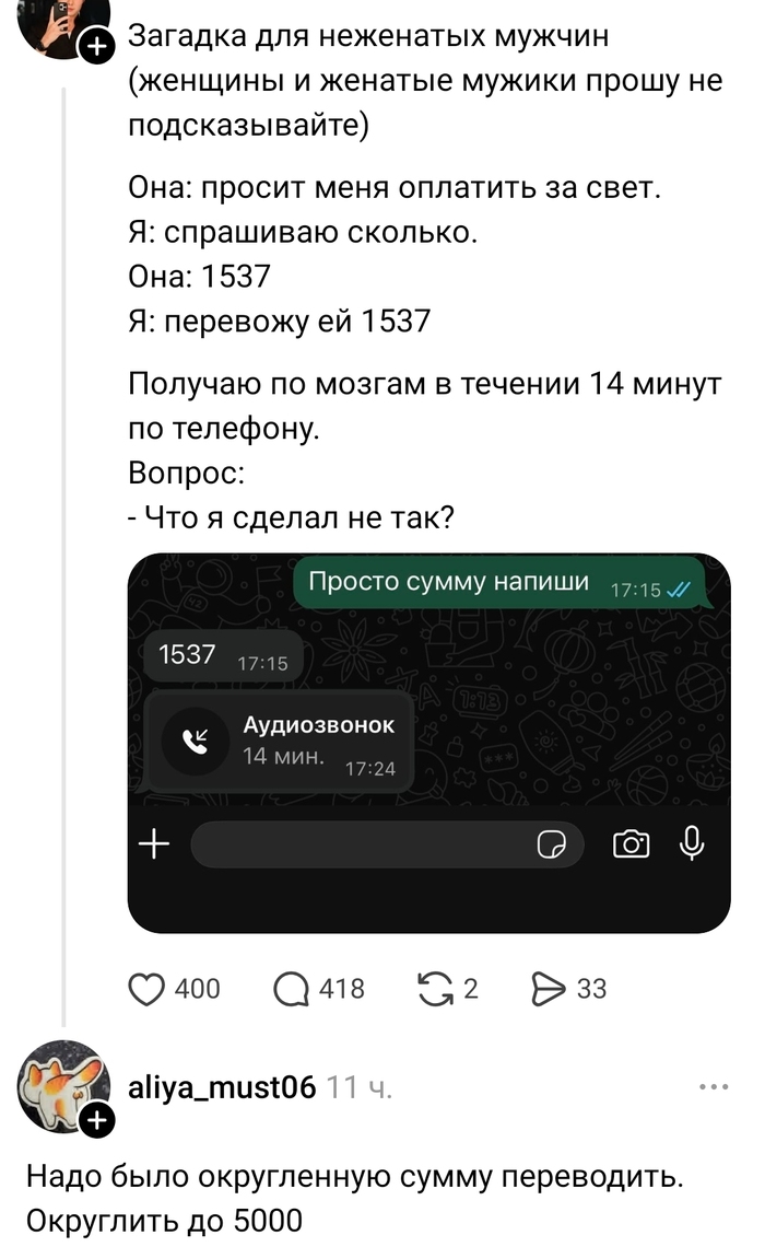 Если округлять шагом в 5000 то 1537 это будет 0