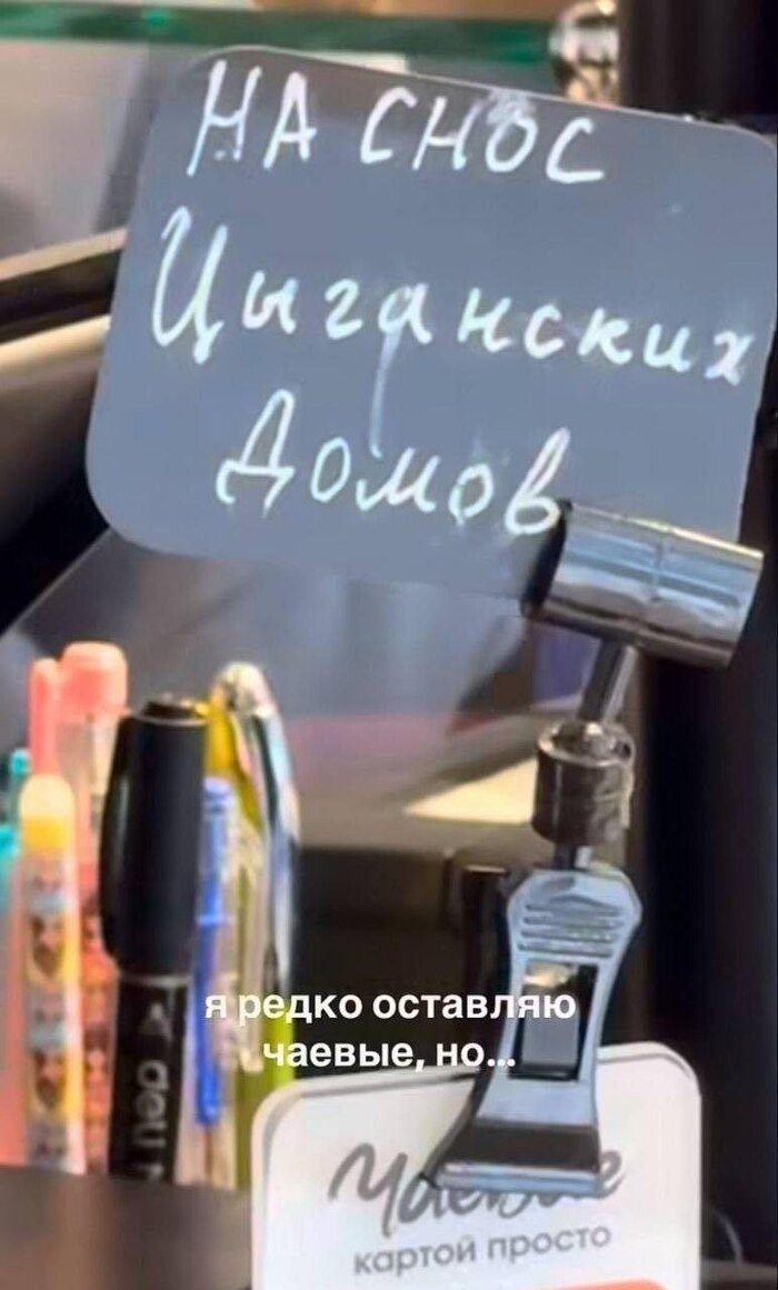 Надо просто уметь мотивировать на чаевые. А то выдумали - сервис, обслуживание. Хехе